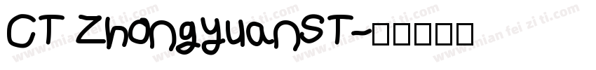 CT ZhongyuanST字体转换